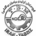 گروه صنعتی برادران بیگدلی